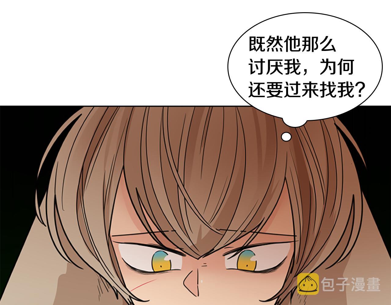 第123话 孤立121