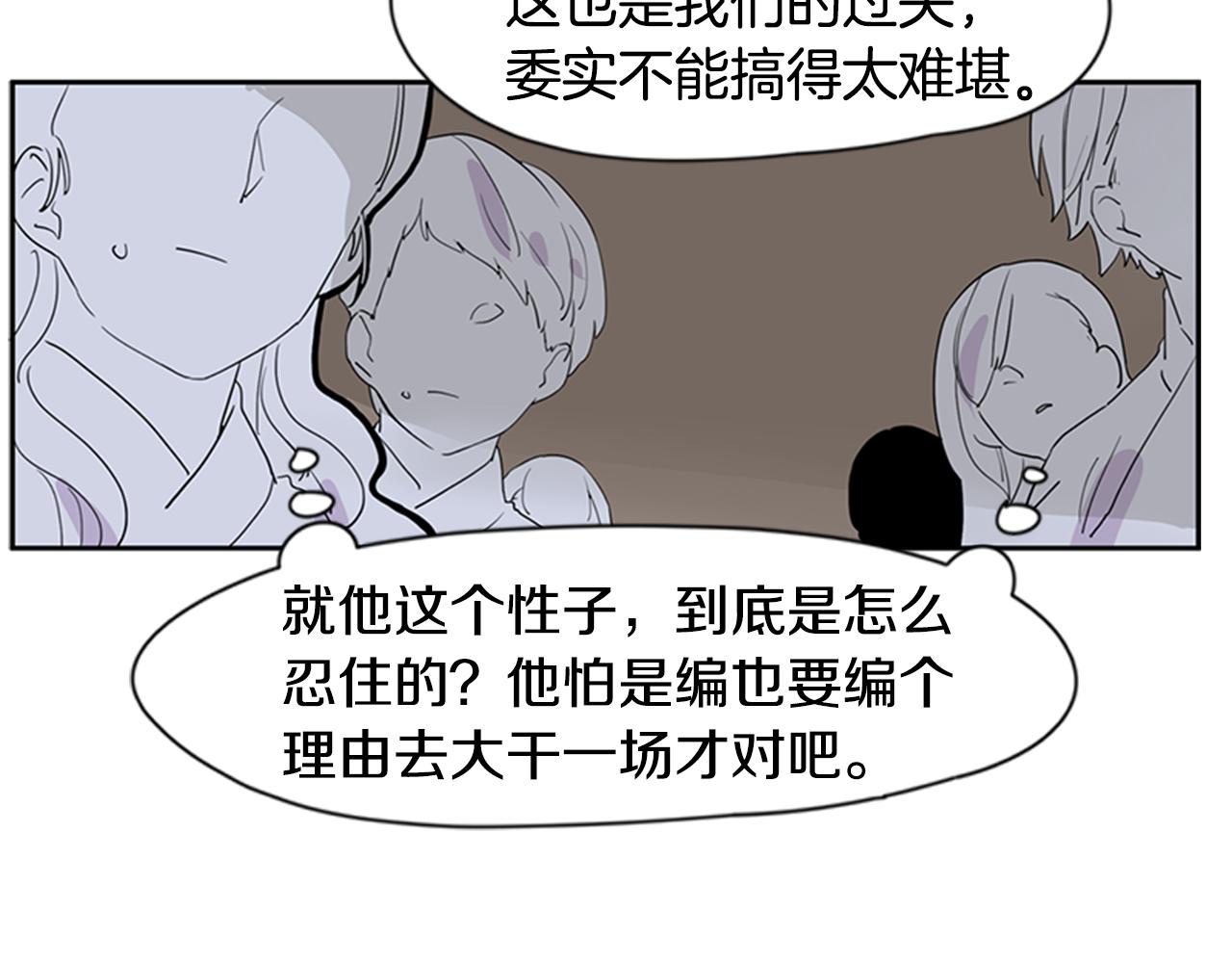 第111话 暗下决心7