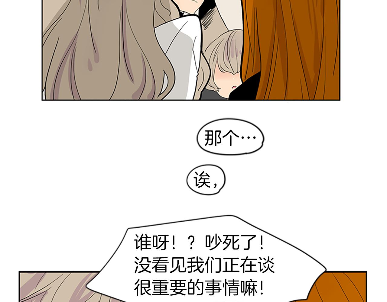 第110话 我想带走狐狸28