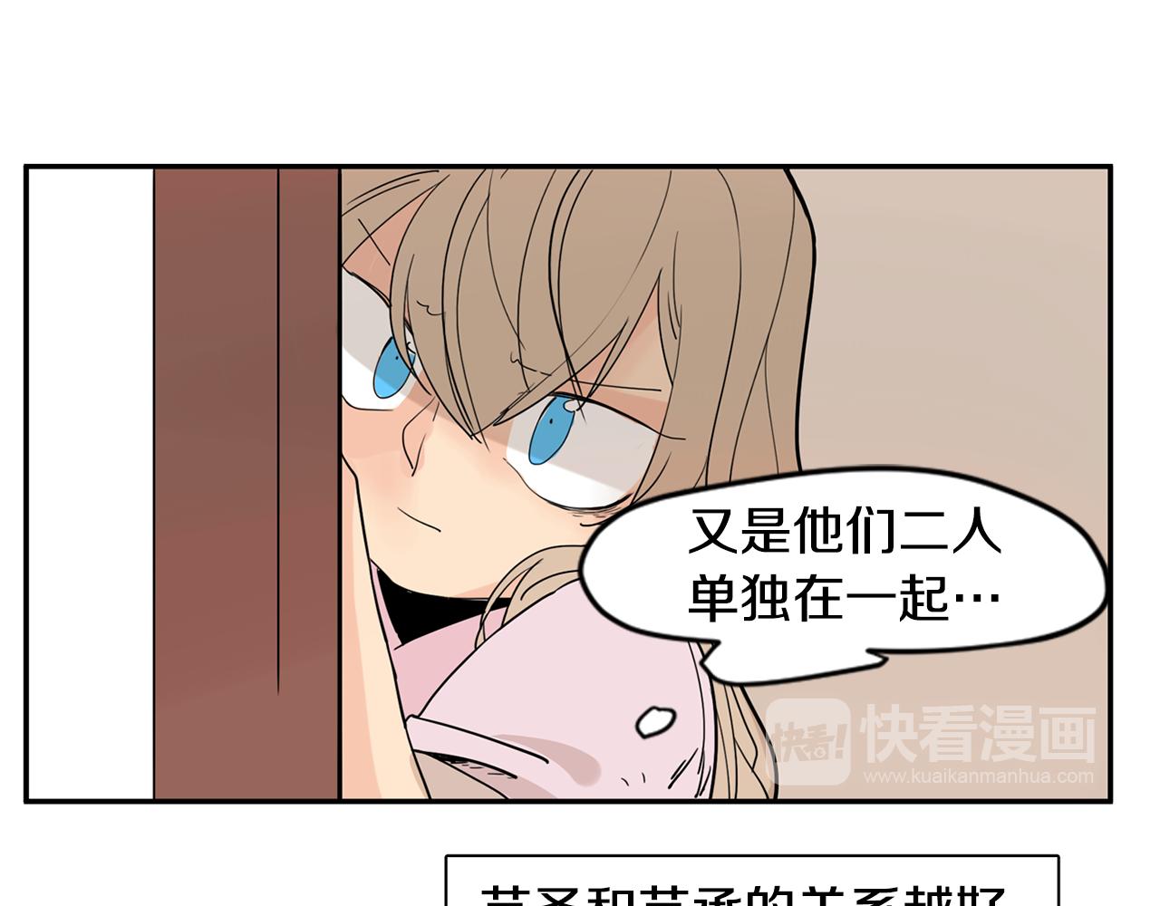 回忆篇第10话 孤单61
