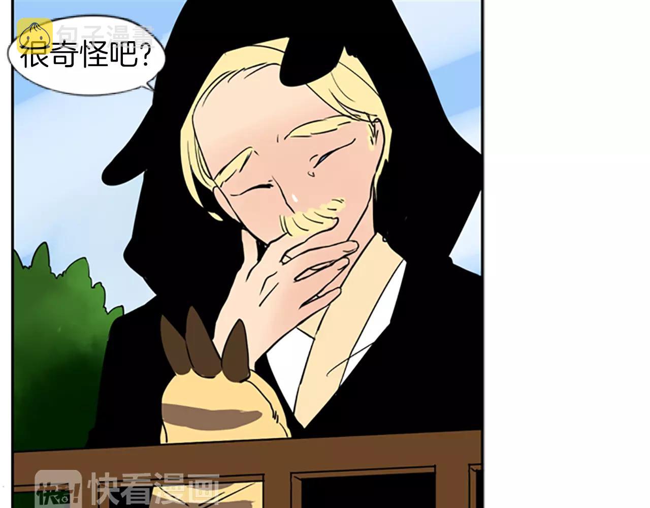 第65话 可以给我个机会吗？94
