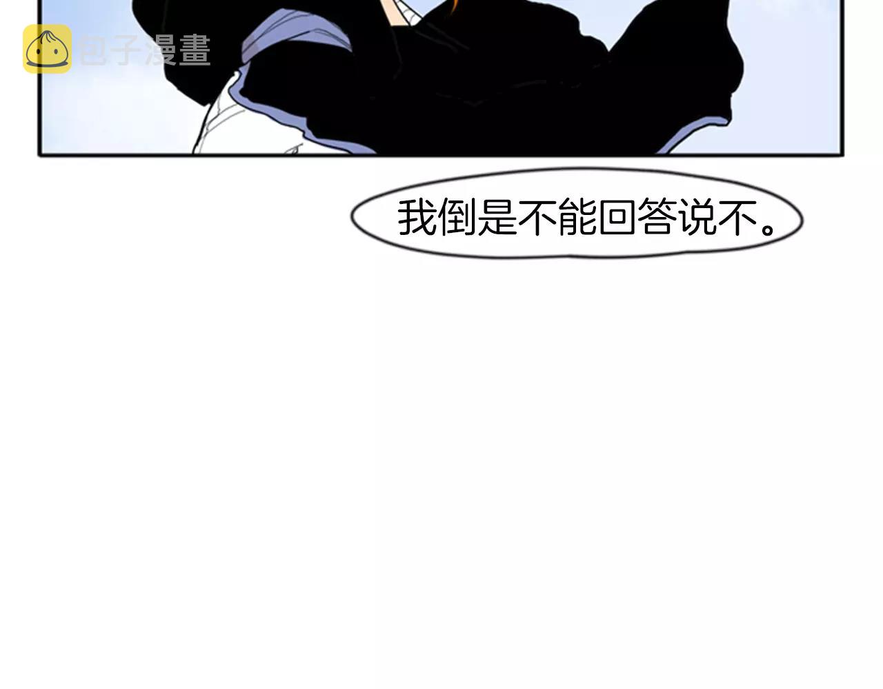 第50话 带我去他身边84