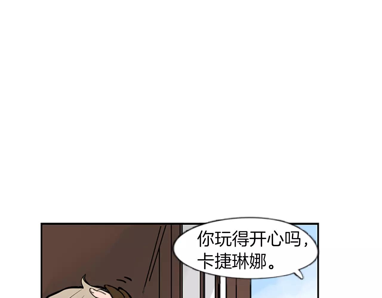 第65话 可以给我个机会吗？85