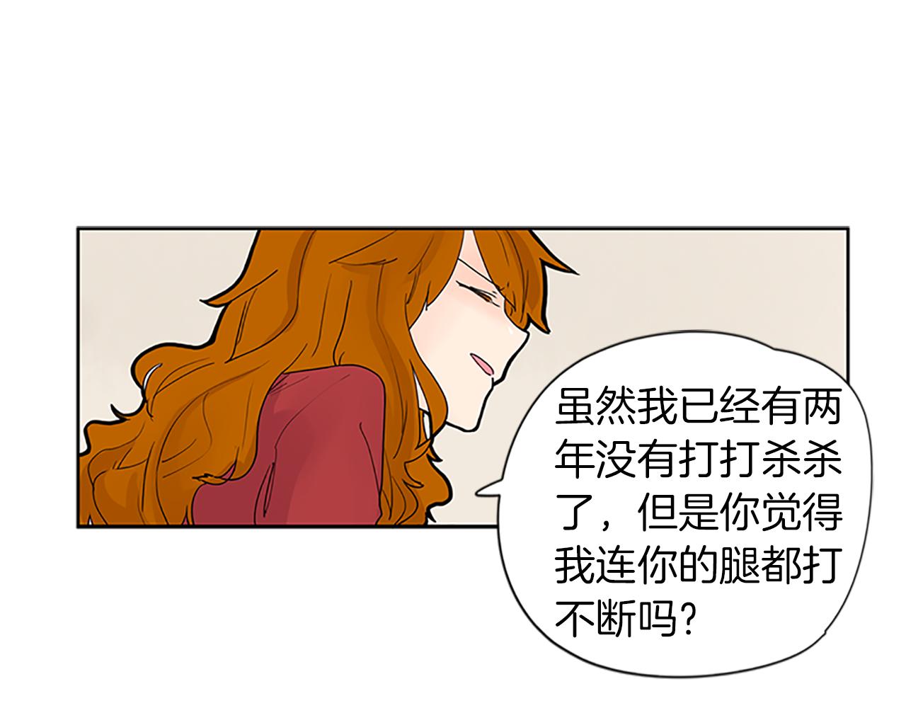 第95话 寻找证据34