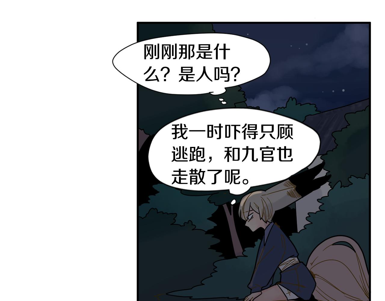 回忆篇第7话 残忍11