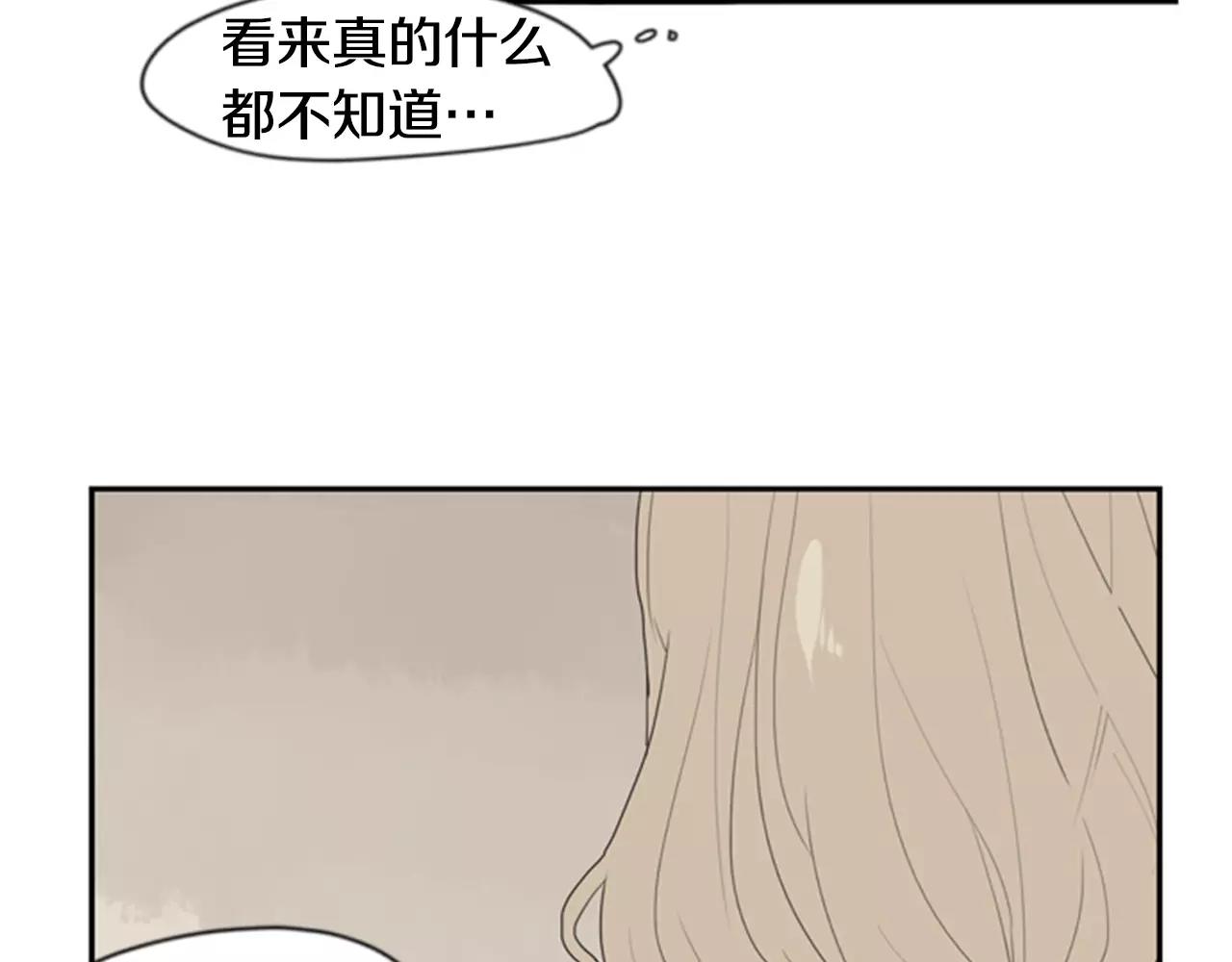 第41话 认得出我吗38