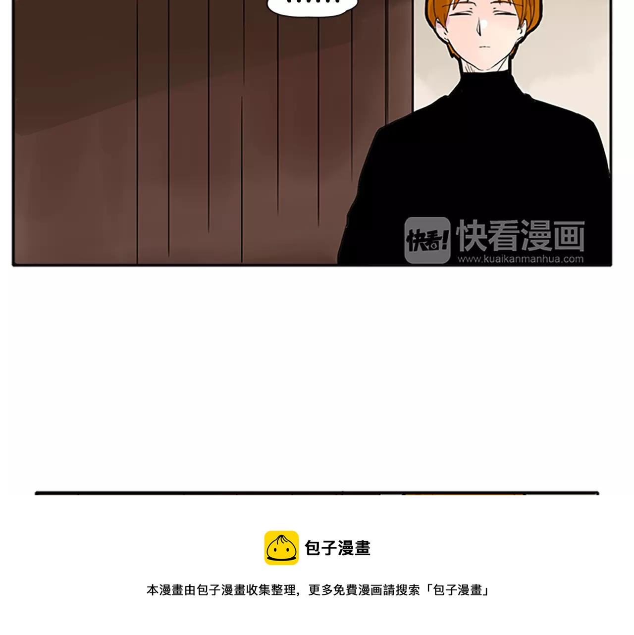 第81话 被发现了49