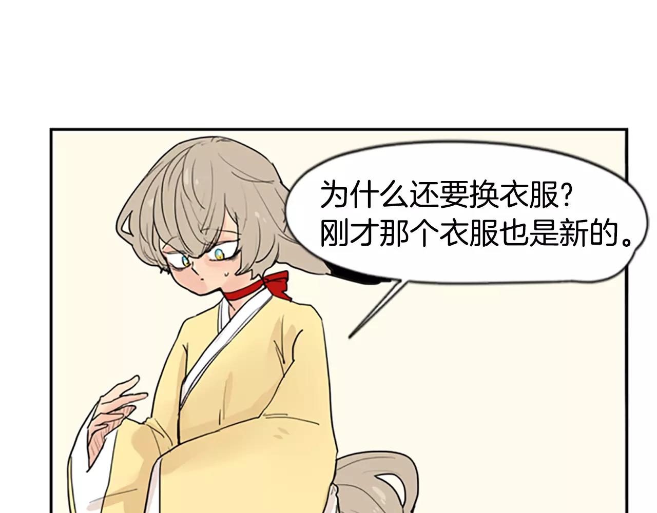第45话 散步73