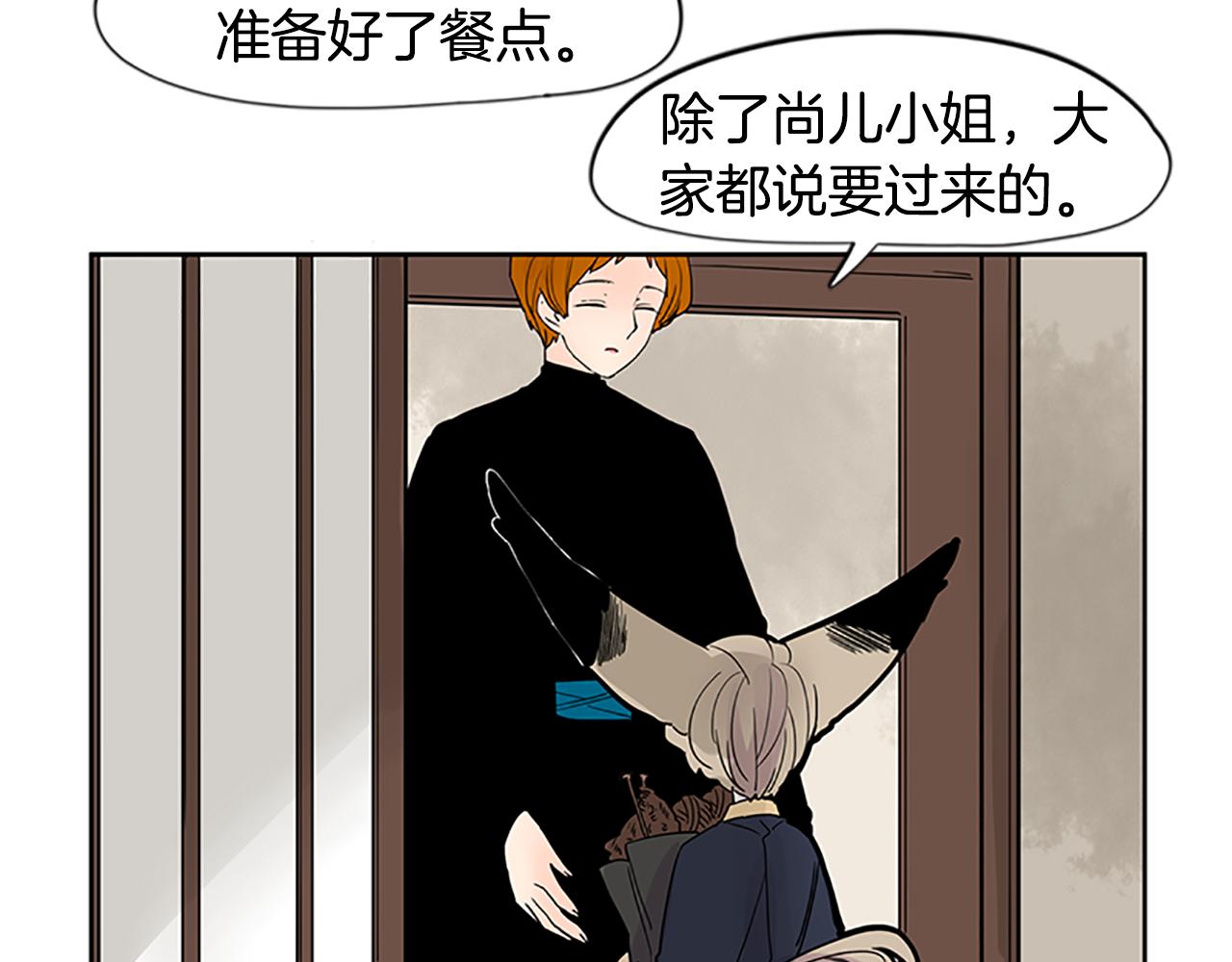 第106话 家主醒了56