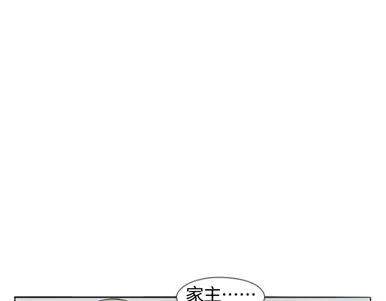 第37话 回家7