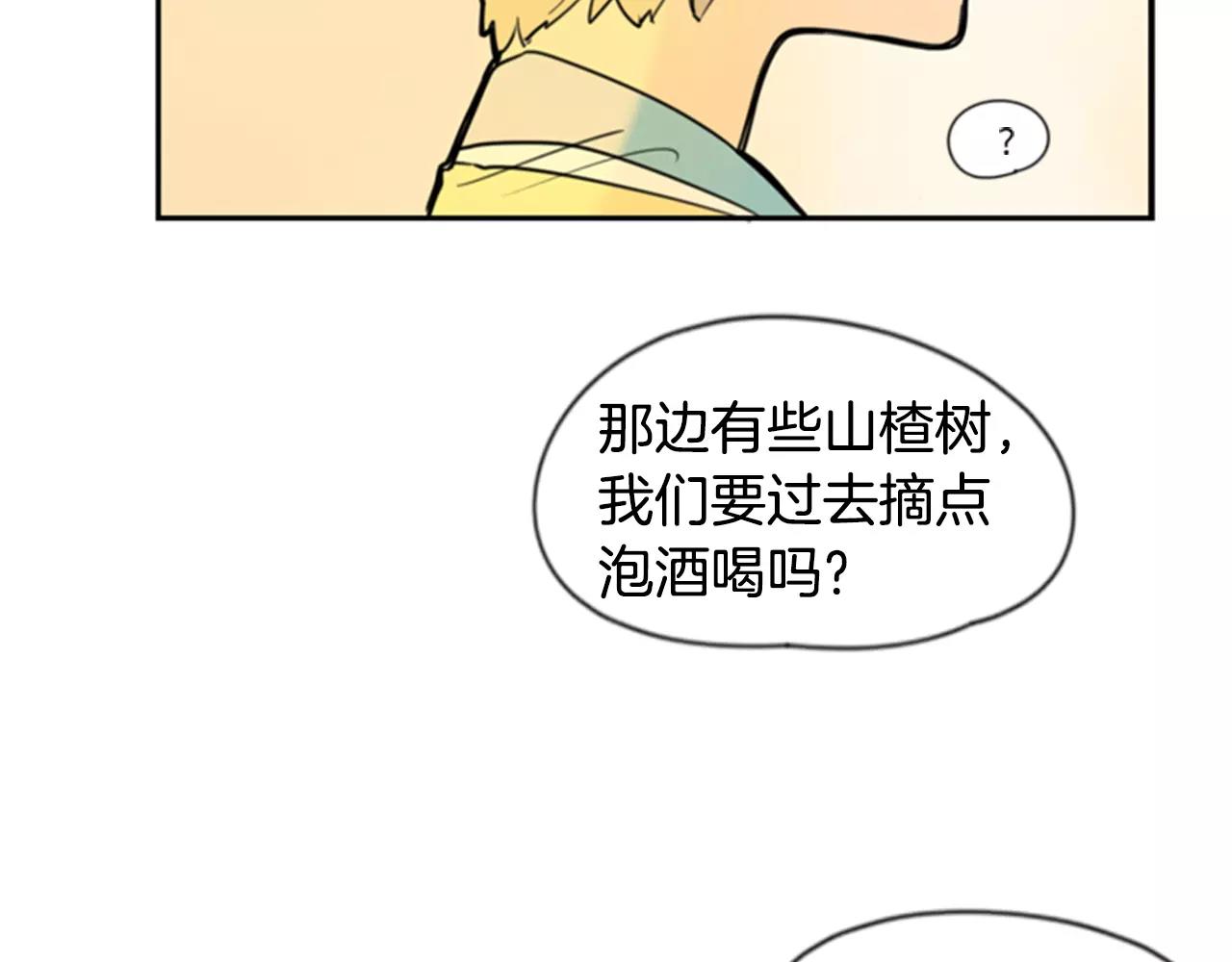 第61话 选我吧93