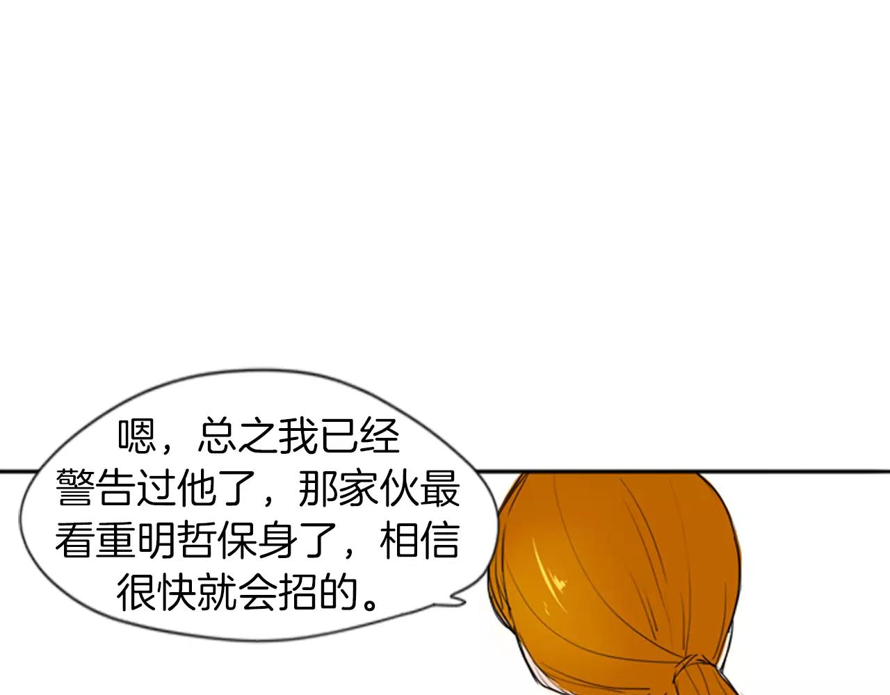 第27话 辛苦费36