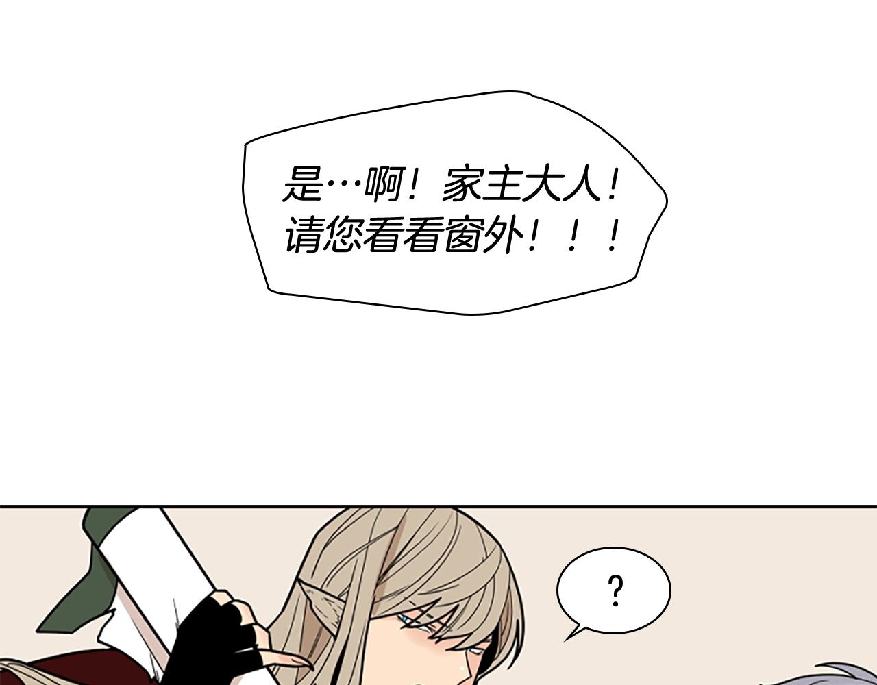 第104话 家主的双标现场80