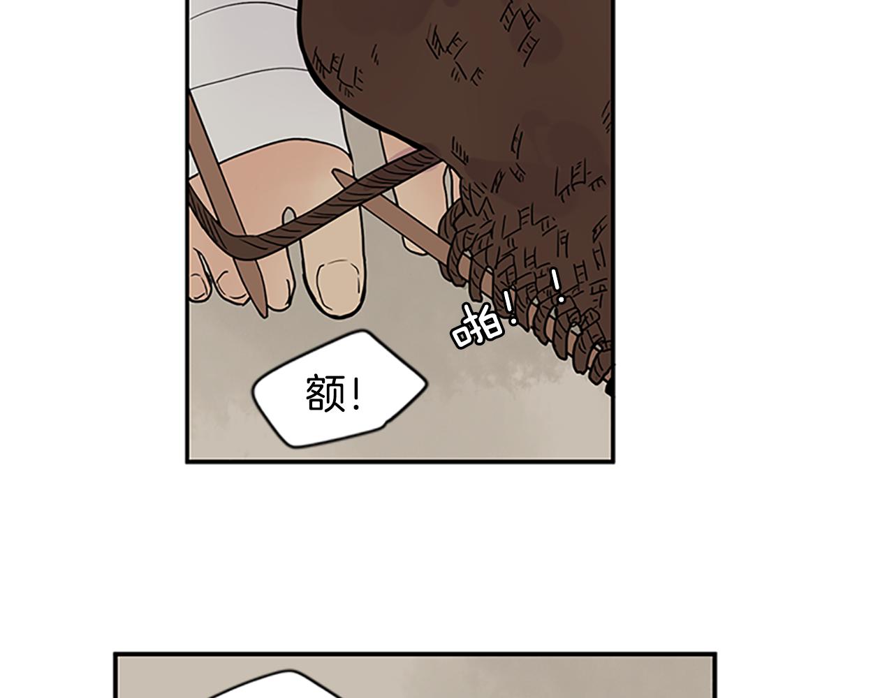 第106话 家主醒了37