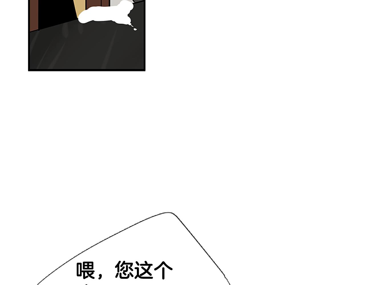 第114话 准备了礼物79