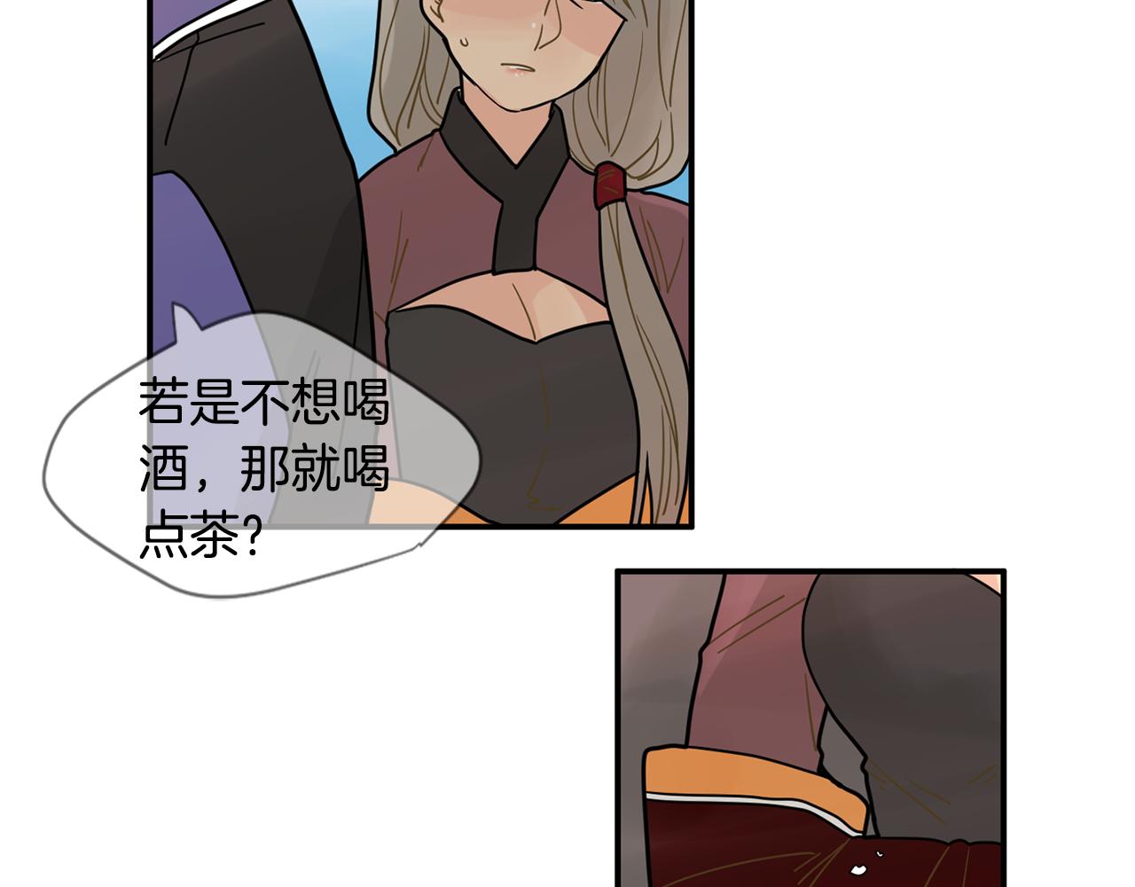 回忆篇第4话 心动96