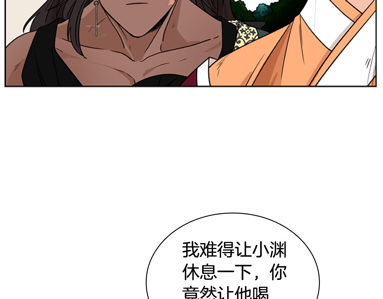 第120话 和好如初84