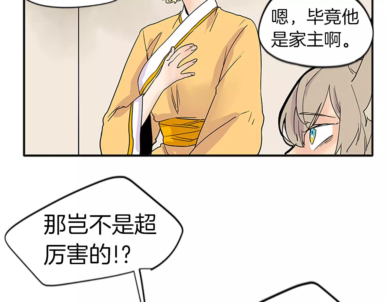 第78话 那只老虎37