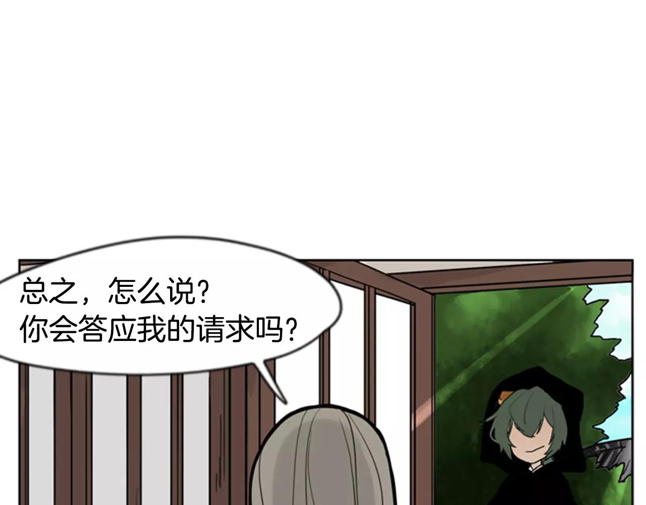 第60话 做的好11