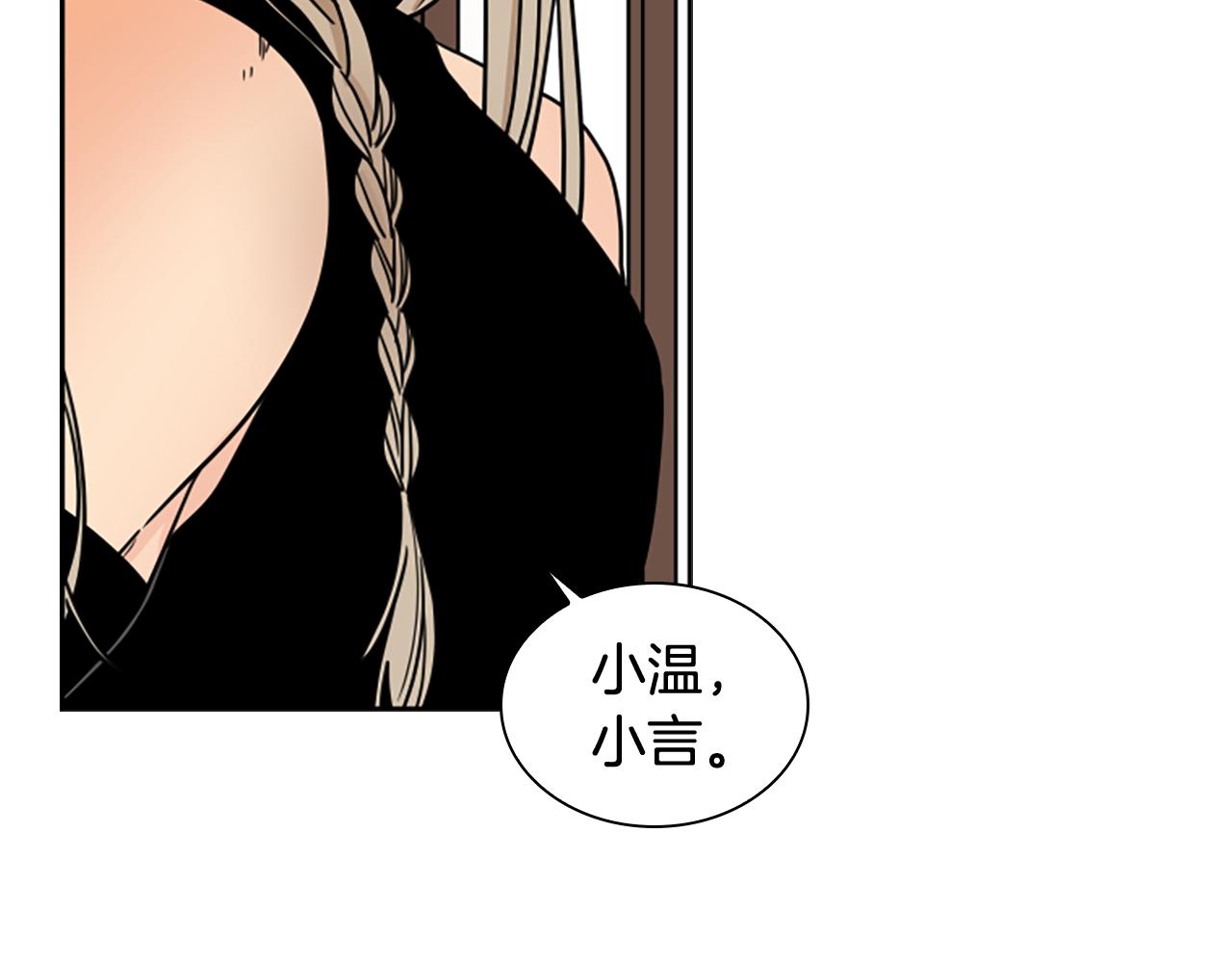 第108话 敢惹我的人161