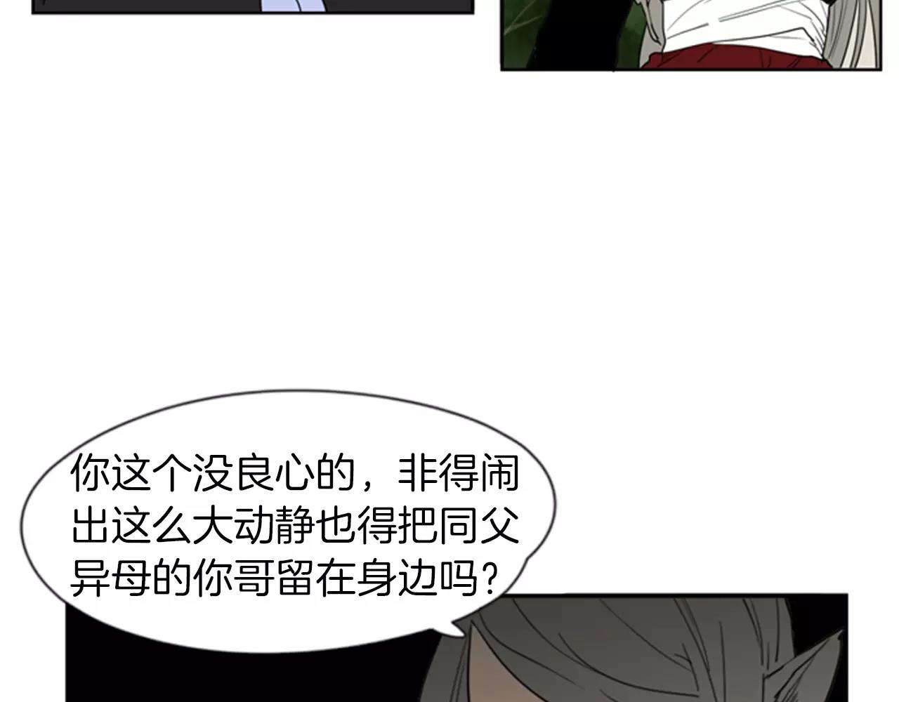 第55话 捉迷藏38
