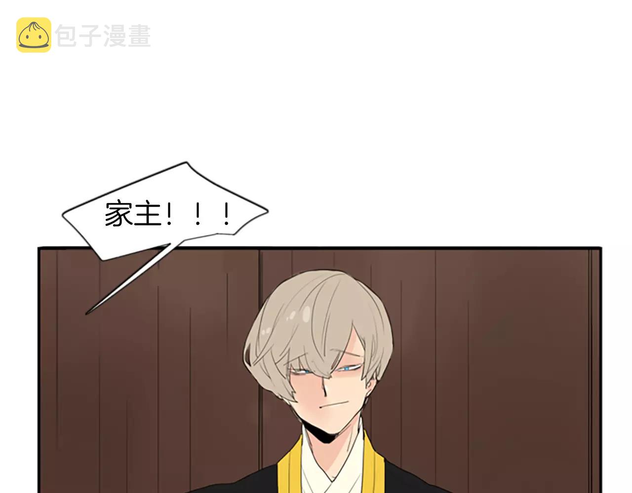 第42话 幼时的玩伴111