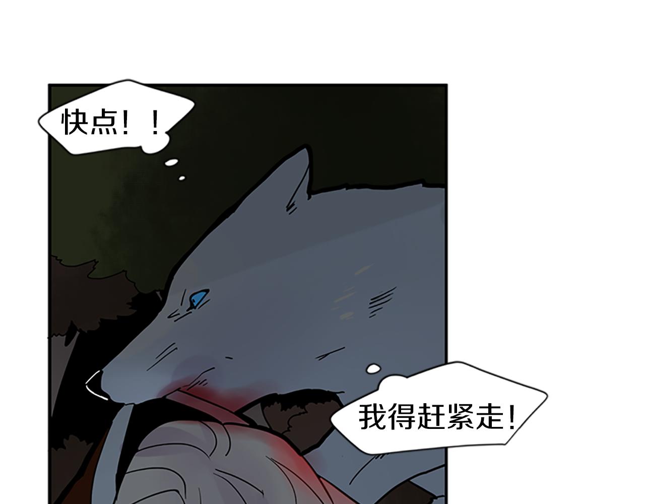 第103话 回来了19