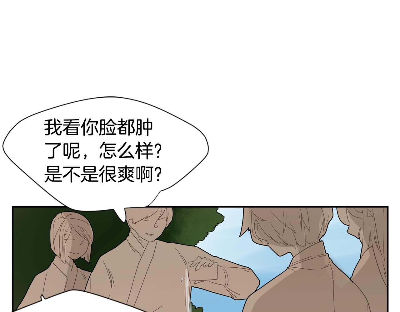 回忆篇第5话 亲情68