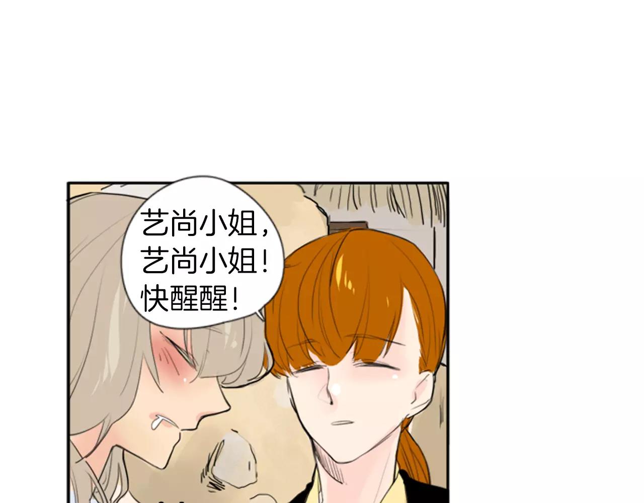 第26话 怎麽回事？41