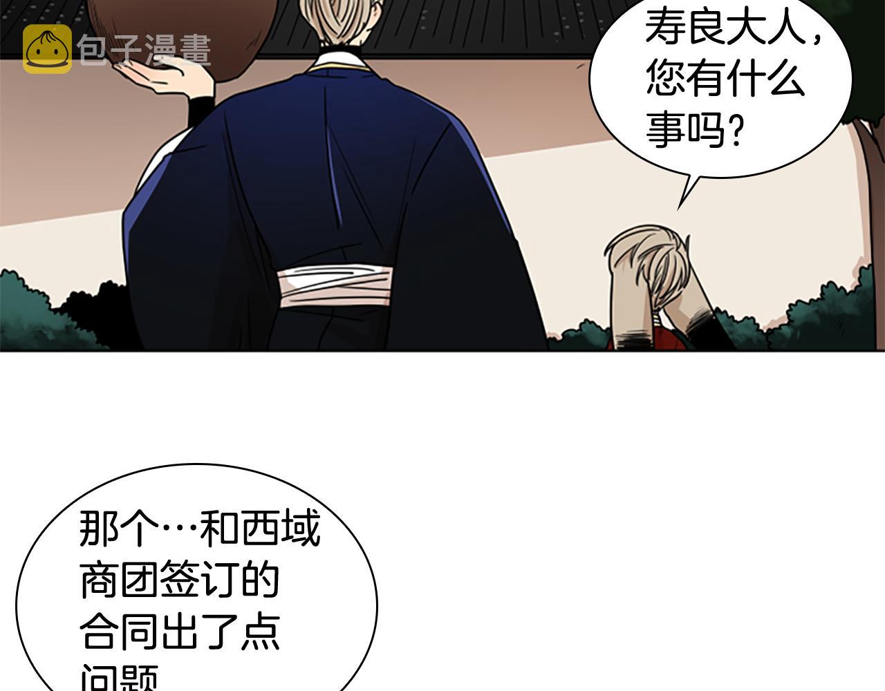 第110话 最宠爱的弟弟25
