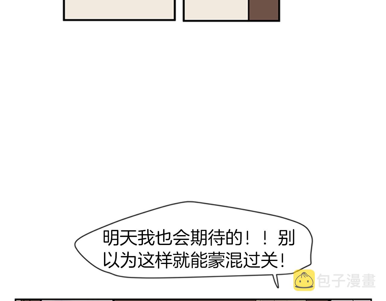 第108话 我该去哪里70