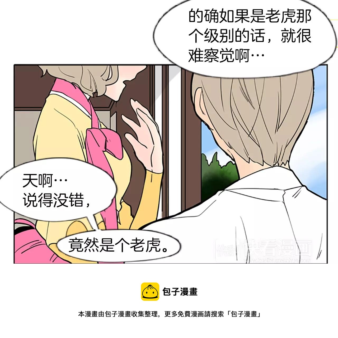 第65话 可以给我个机会吗？102