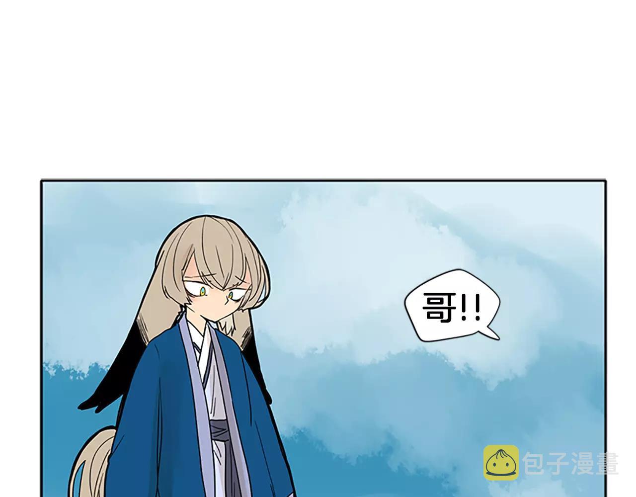 第74话 失败人生的结合体78