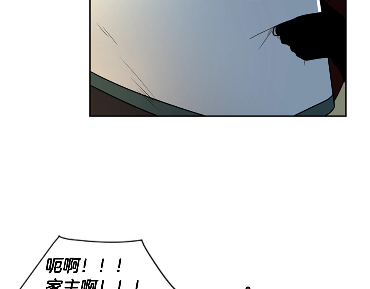 第105话 平静下的危机81