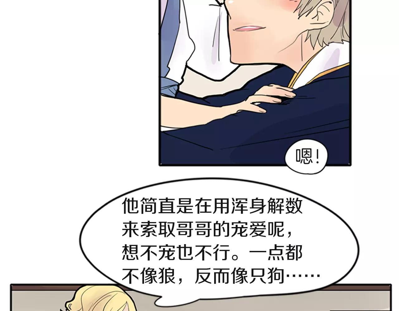 第80话 见面6