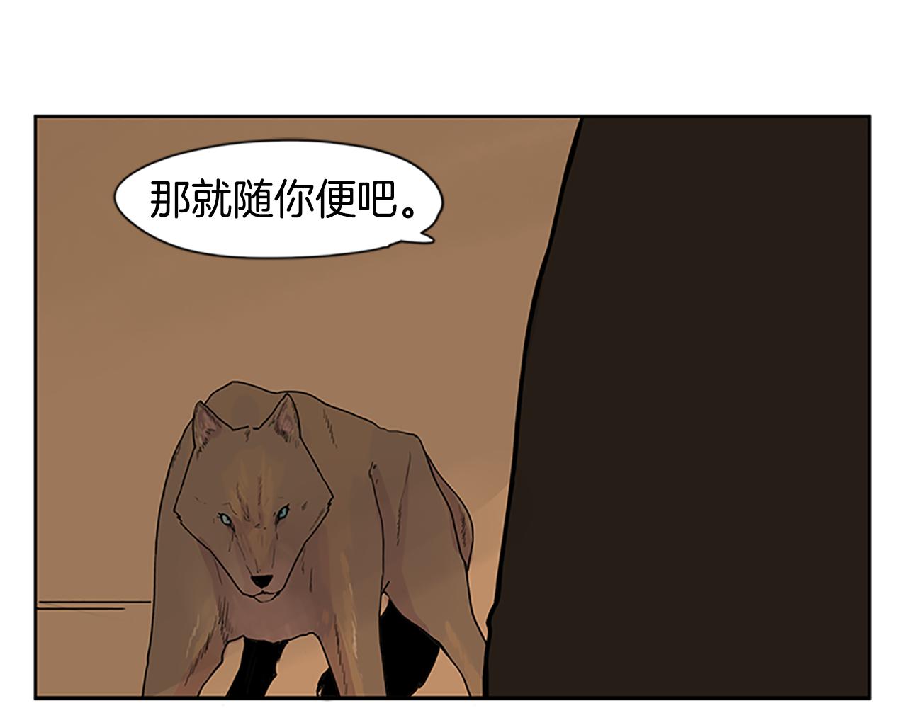 第99话 哥哥被人绑架了80