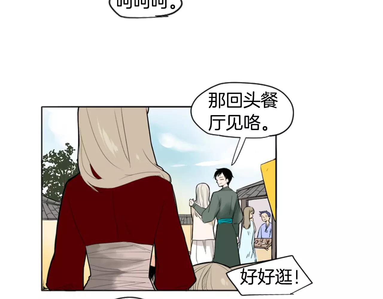 第12话 三角恋情？13