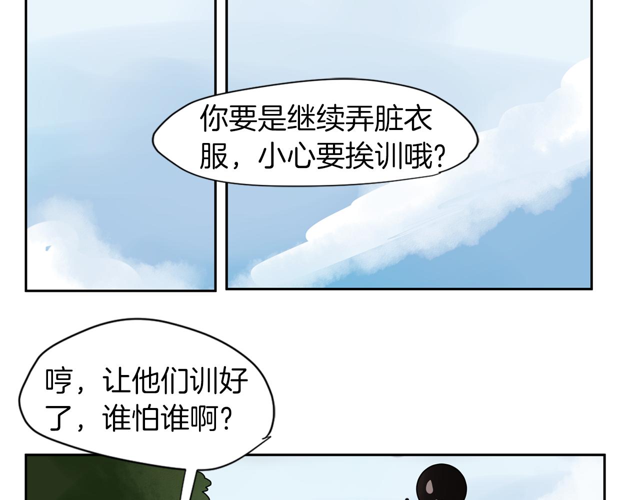 回忆篇第3话 父亲36