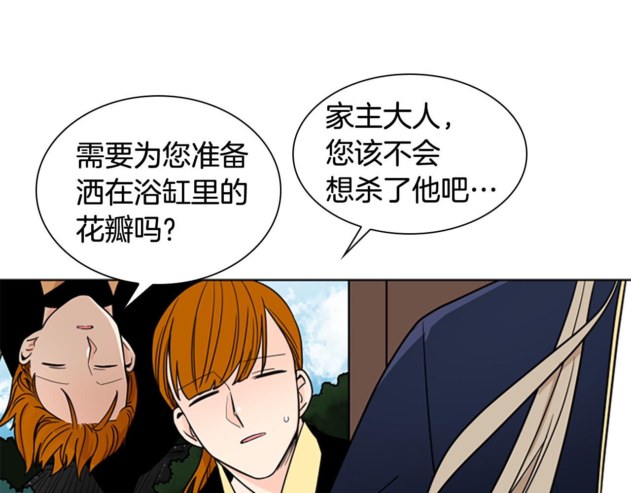 第110话 最宠爱的弟弟79