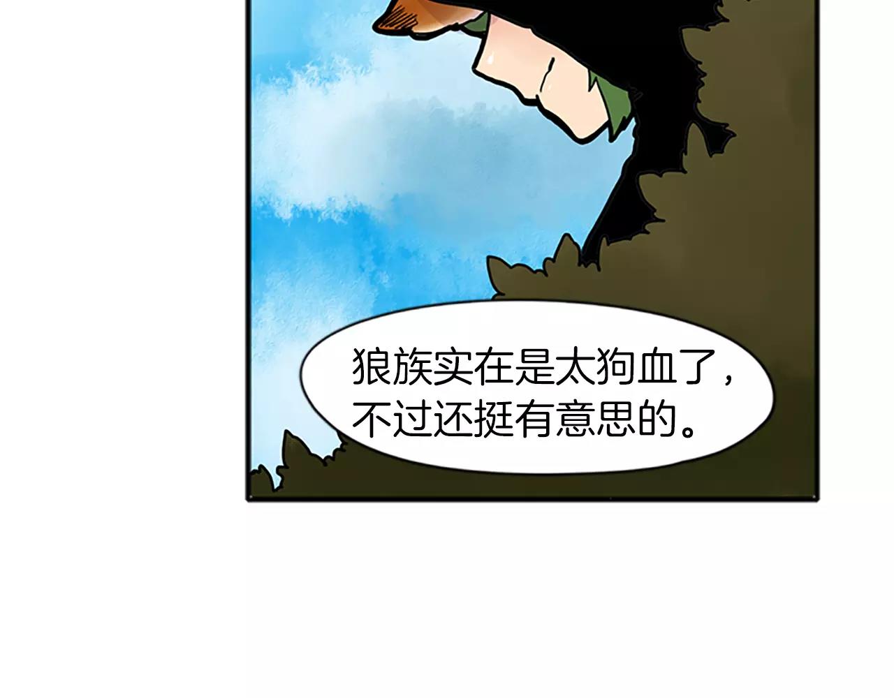 第88话 囚禁60