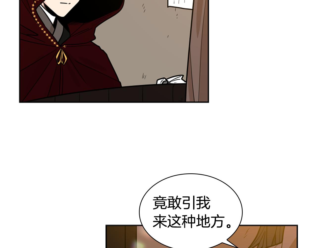 第118话 微妙的眼神64