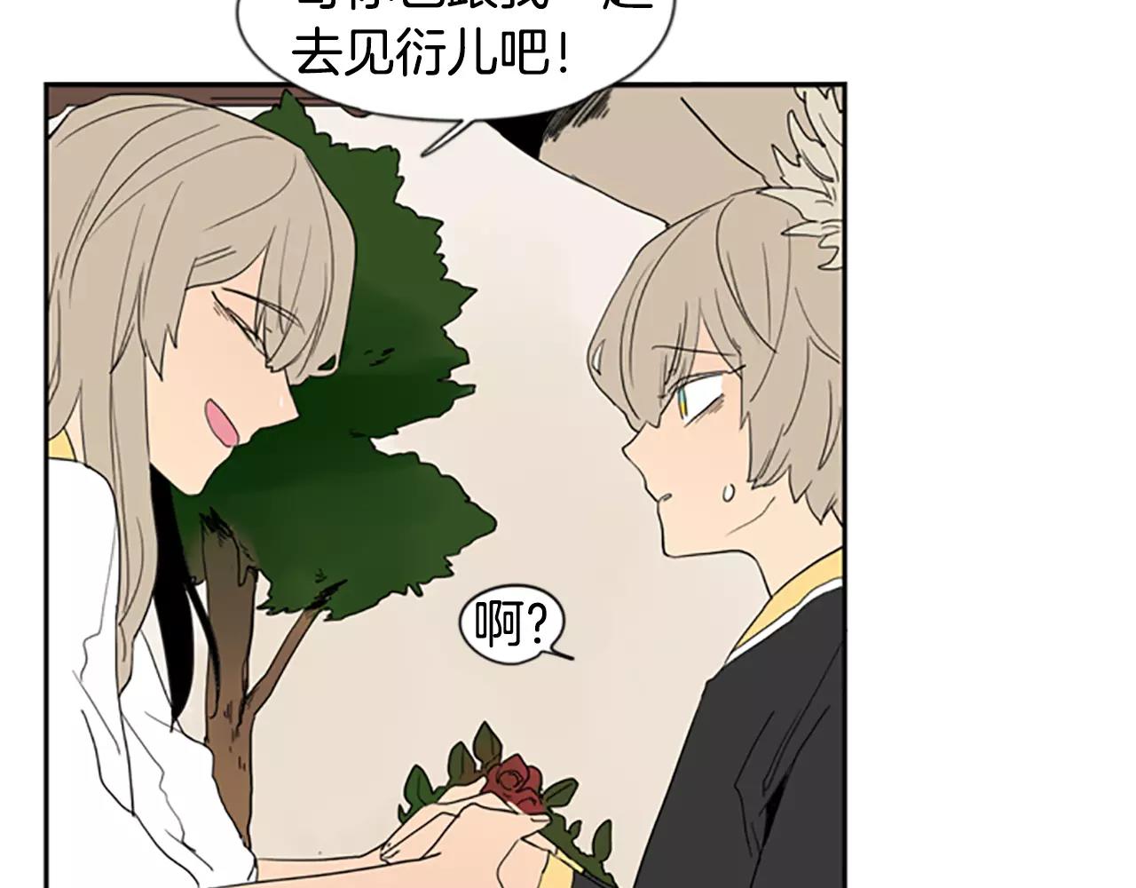 第56话 和我去见她62
