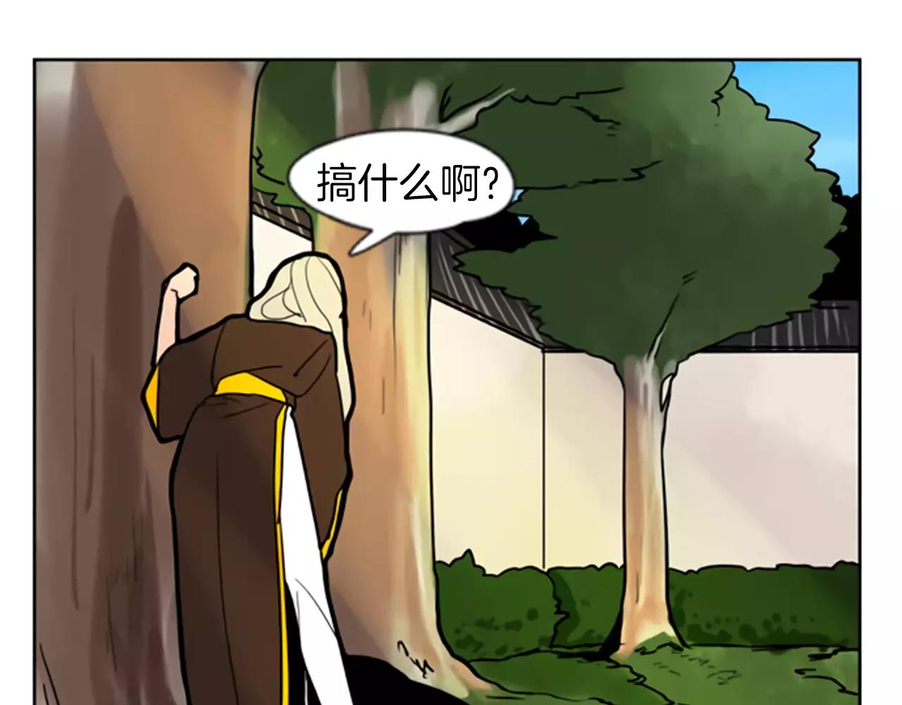 第64话 惊喜84