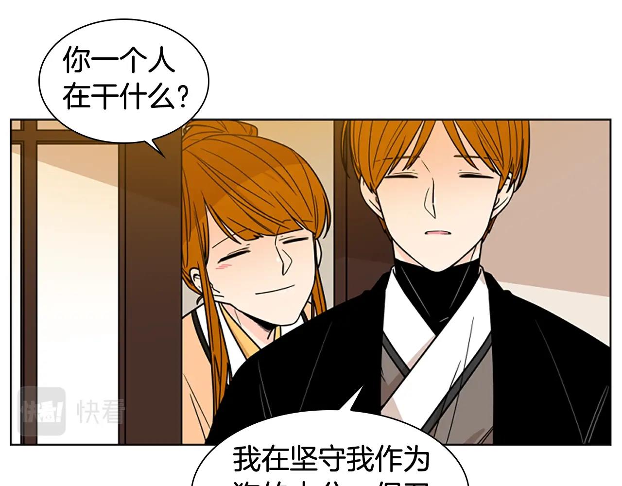 第105话 平静下的危机12
