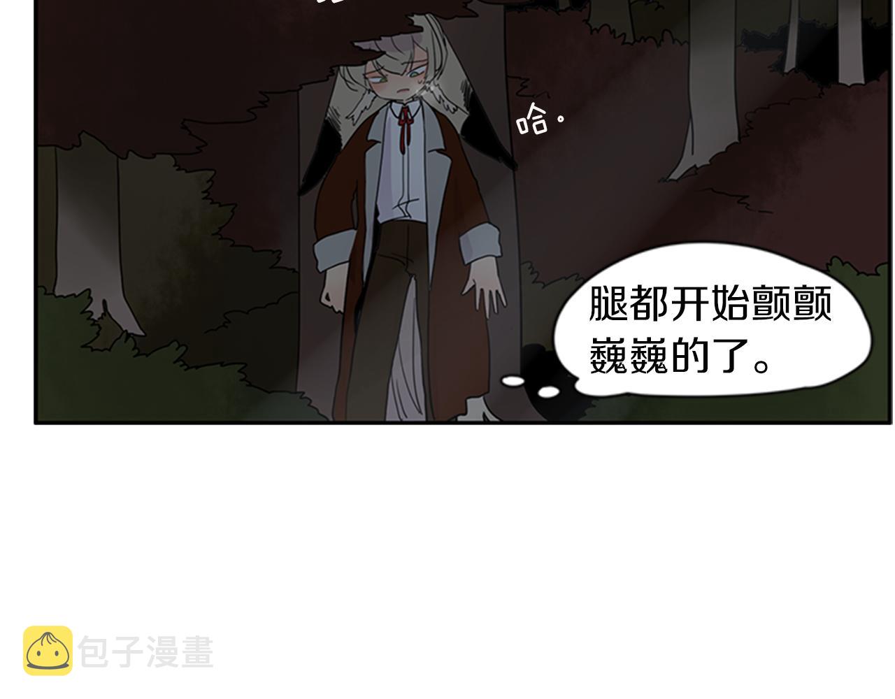 第102话 掏出囚笼再遇危险11