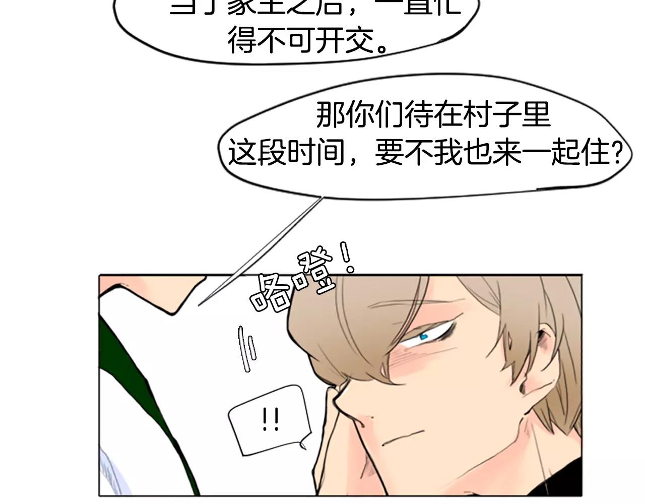 第3话 和我一起生活吧37