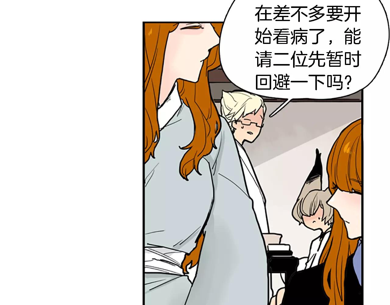 第47话 出去散步59