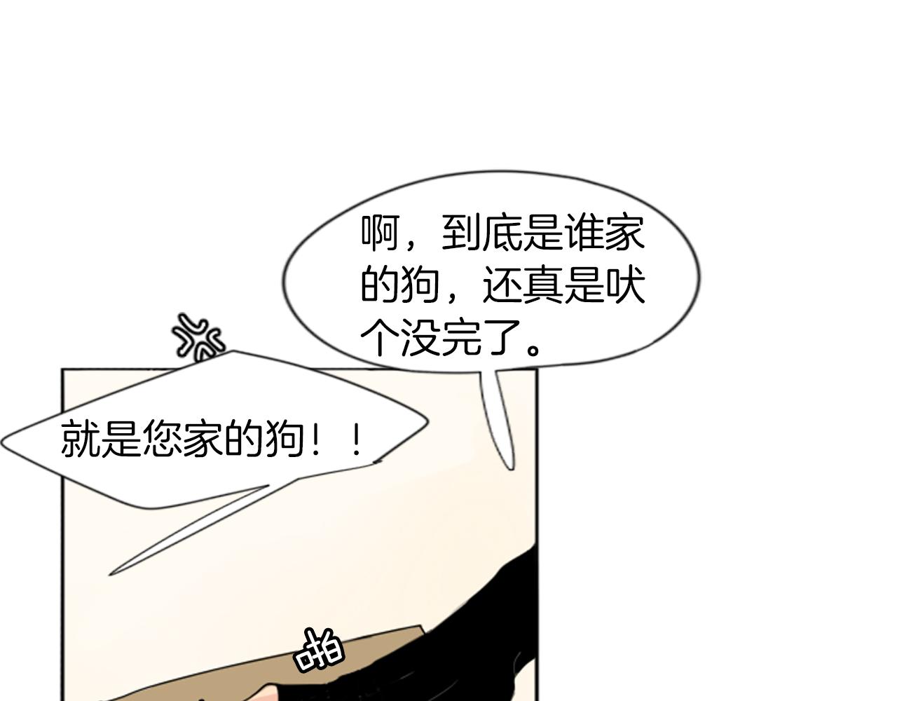 第17话 装病67