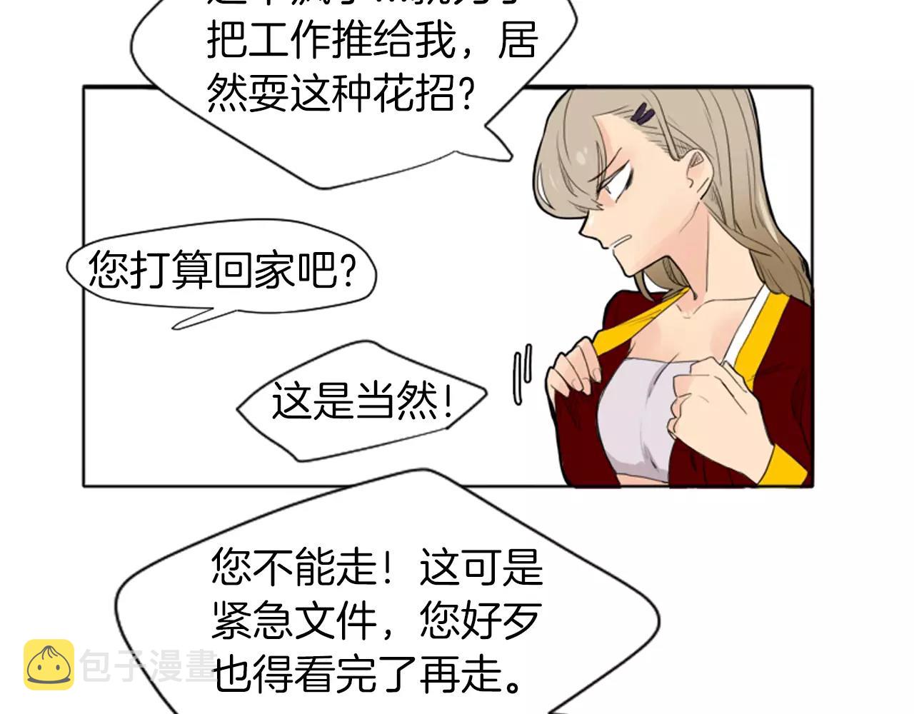 第10话 初吻34