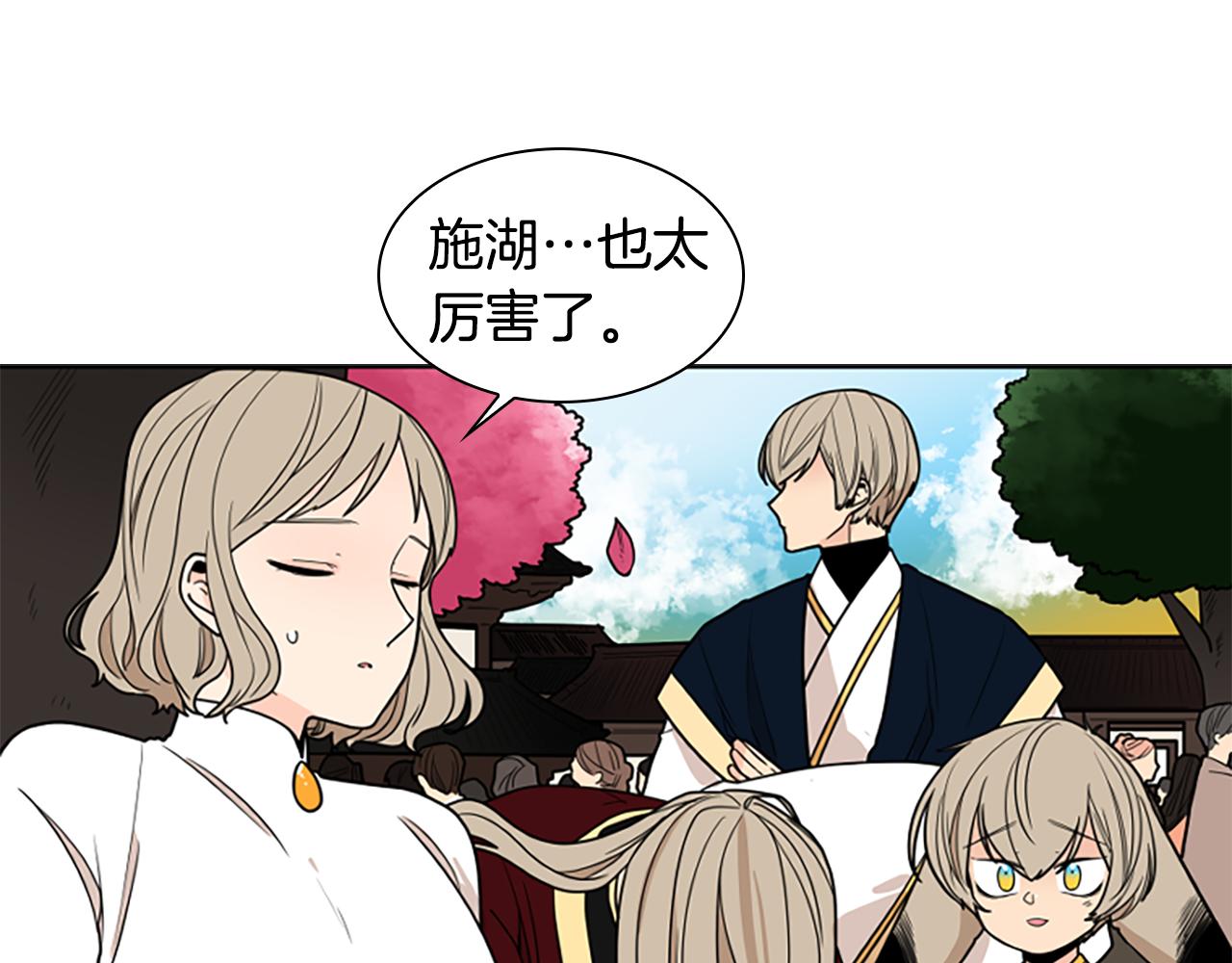 第107话 愉快逛街136